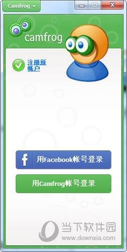 Camfrog破解版 V6.3 中文版
