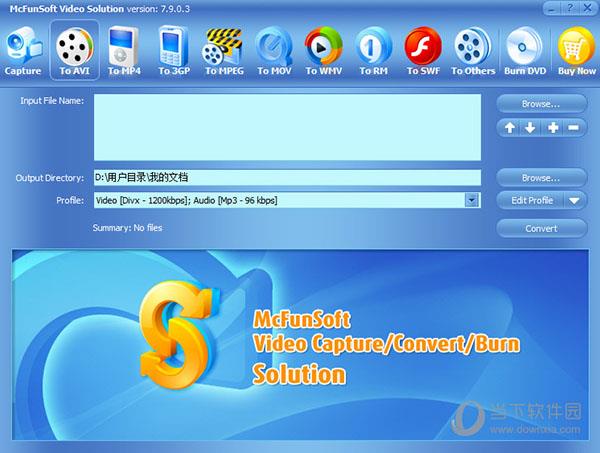 McFunSoft Video Solution(视频格式转换器) V7.9.0.3 官方版