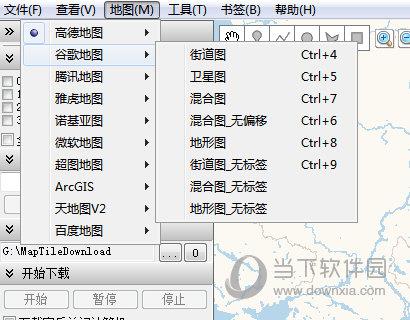 全能电子地图下载器1.8.7破解版