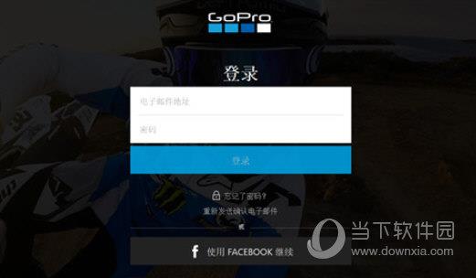 gopro quik中文版