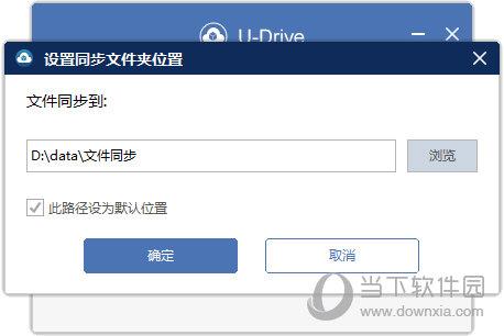 u-drive