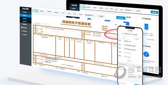 航天信息开票软件金税盘下载