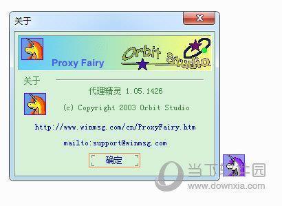 ProxyFairy代理验证精灵