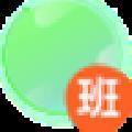 江西省高质量班班通运行监测系统 V5.0.0.75 官方版