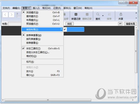 FileMaker Server17破解版