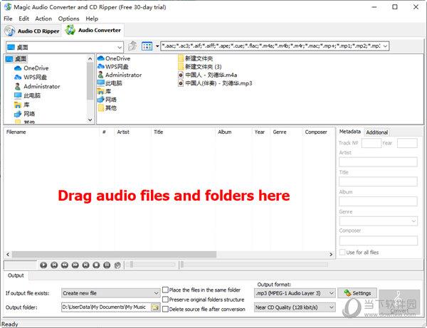 Magic Audio Converter and CD Ripper(音频转换翻录工具) V2.7.21.1303 官方版