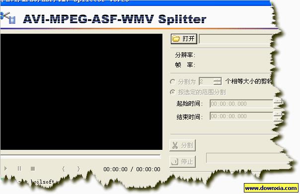 AVI MPEG ASF WMV Splitter （分离,切割,修整视频）3.25 绿色版