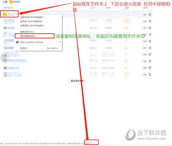 右键上传至蓝奏云