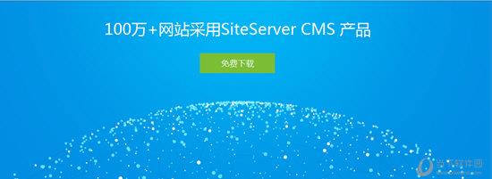 SiteServer CMS(自助建站工具) V6.7.6 官方版