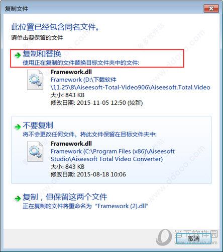 Aiseesoft Total Video Converter