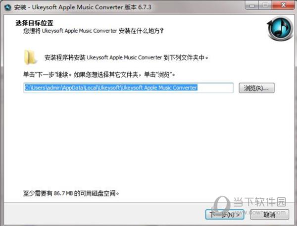 UkeySoft Apple Music Converter破解版