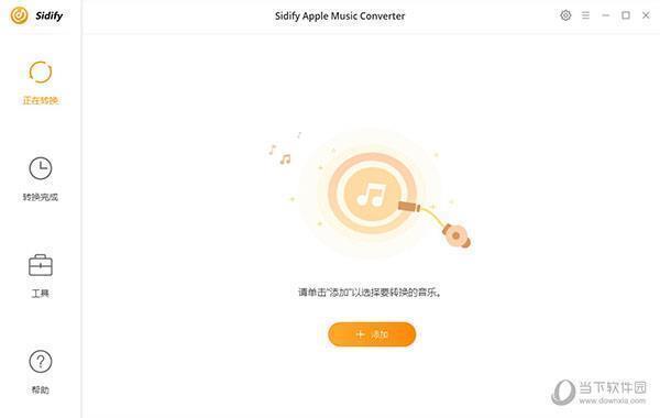 Sidify Apple Music Converter