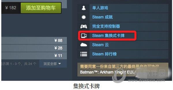 Steam游戏平台挂卡助手ASF