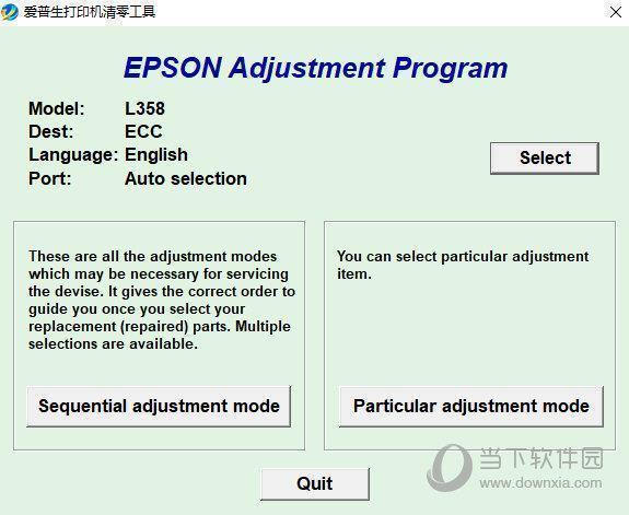 爱普生l358打印机清零软件