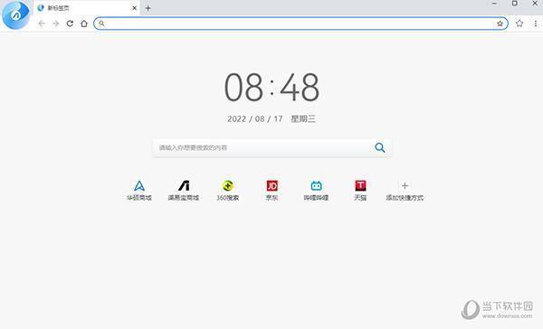 华硕安全浏览器 V9.0.0.22109 官方最新版