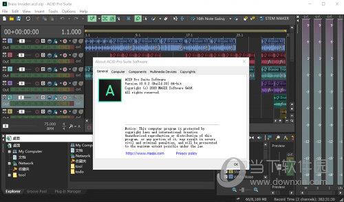 MAGIX ACID Pro 10汉化版