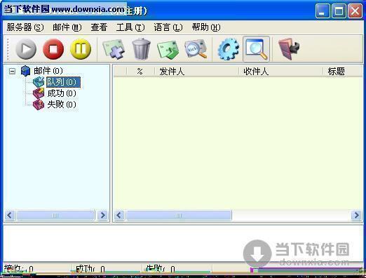 OCloud Mail Direct Pro(邮件发送) V2.5 绿色中文版