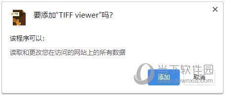 TIFF viewer