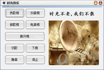 时光音乐电脑版 V1.2 源码版