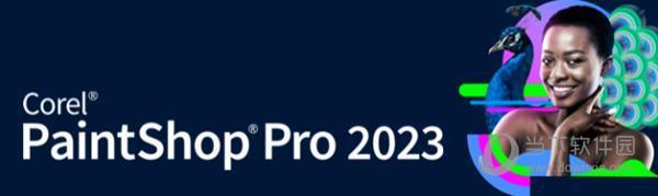PaintShop Pro 2023(专业相片编辑软件) V25.0.0.122 官方版