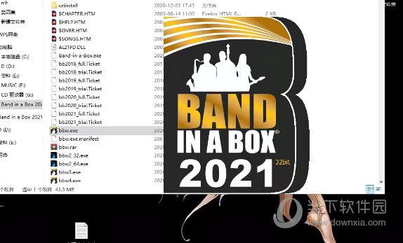 BAND IN A BOX 2021中文破解版 V2021 便携版