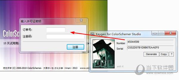 ColorSchemer Studio