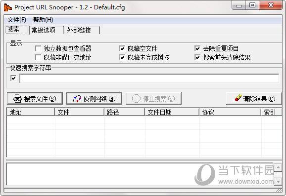 Project URL Snooper