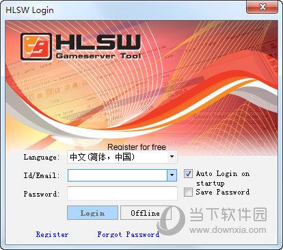 HLSW(游戏服务器管理工具) V1.4.0.5 官方版