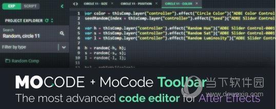 MoCode(AE智能表达式书写脚本) V1.0.5 官方版