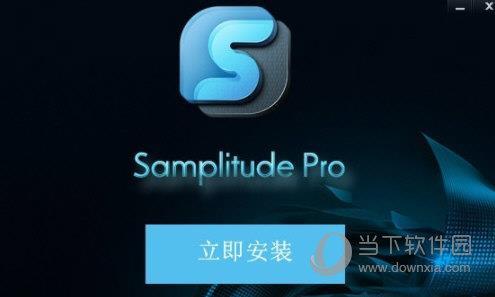 sam15机架 V15.0 中文破解版