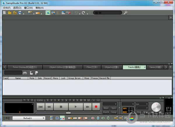 Samplitude Pro X2(音频制作软件) V13 免费汉化版