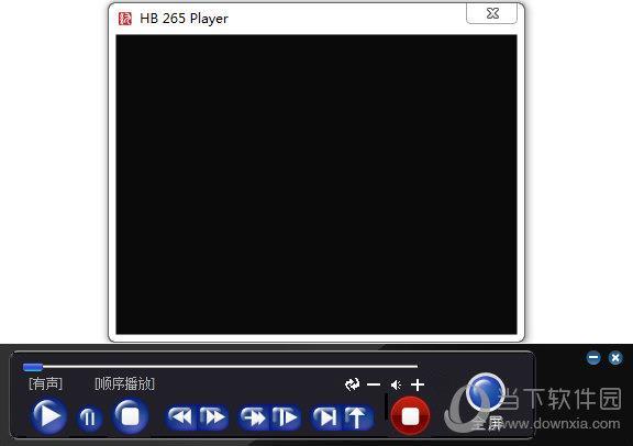 HB 265 Player(汉邦高科播放器) V1.0.2.5 官方版