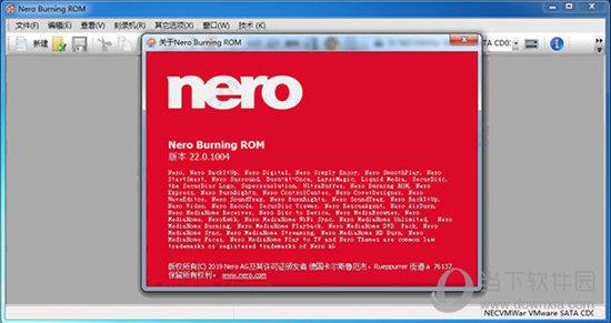 nero2020中文破解版