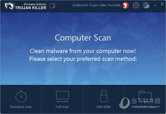 GridinSoft Trojan Killer(注册表木马查杀工具) V2.0.95 官方版