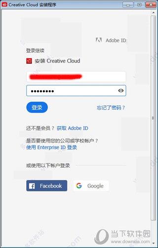 Creative Cloud(Adobe下载助手) V2019 破解版