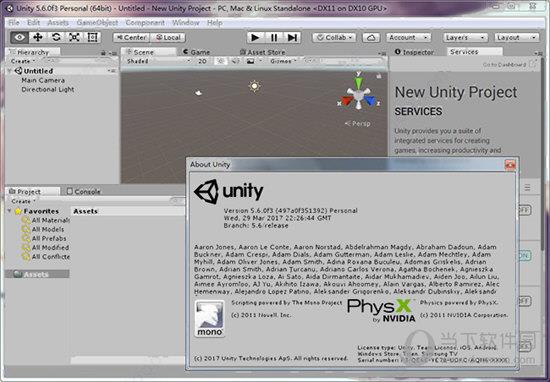 Unity3D5.6破解工具 V1.0 绿色免费版