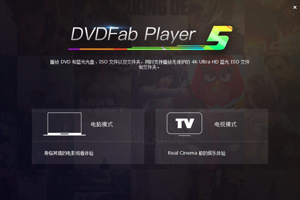 DVDFab Player 5