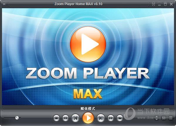 Zoom Player Home MAX(多媒体播放器) V14.1.0 中文特别版