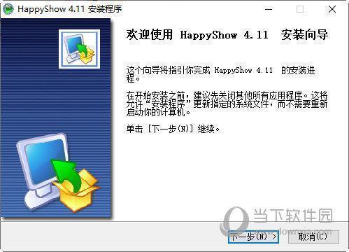 HappyShow(解码器软件) V4.11 官方版