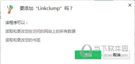 Linkclump