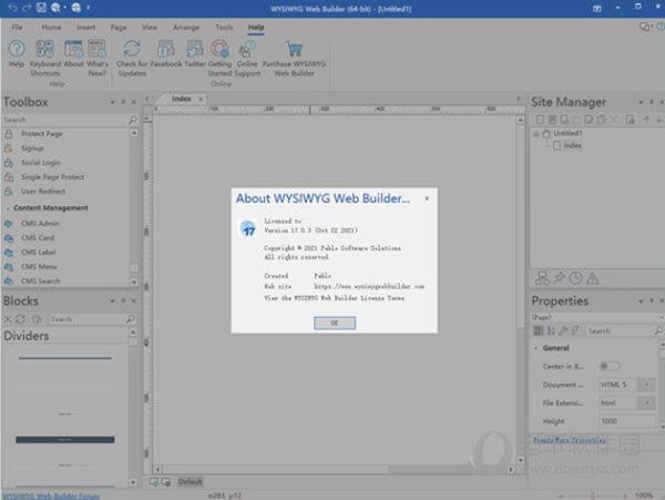 WYSIWYG Web Builder 17破解版