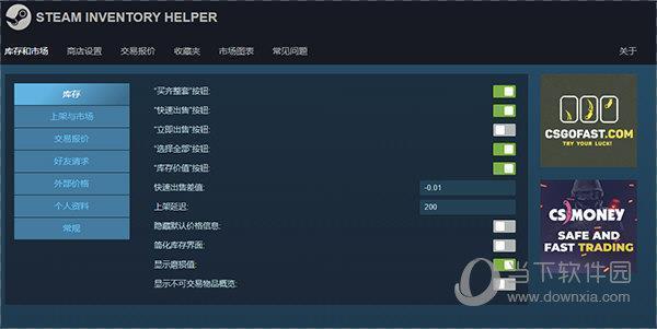 Steam Inventory Helper