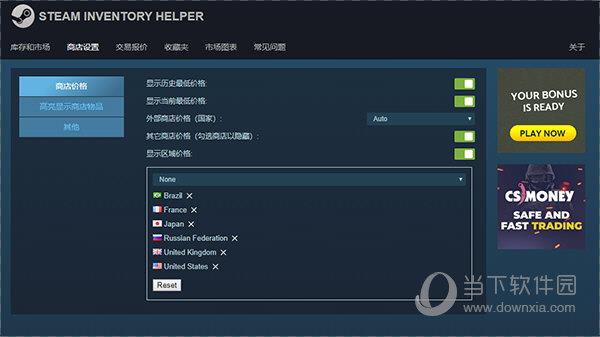 Steam Inventory Helper