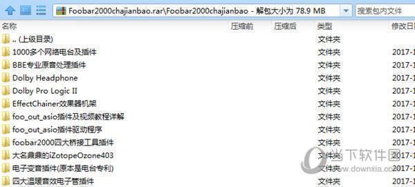 Foobar2000插件合集包 +2000 最新免费版