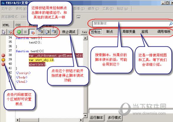 ie8 32位win7离线安装包