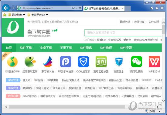 ie8 for xp离线安装包