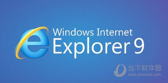 ie9.0官方免费下载xp