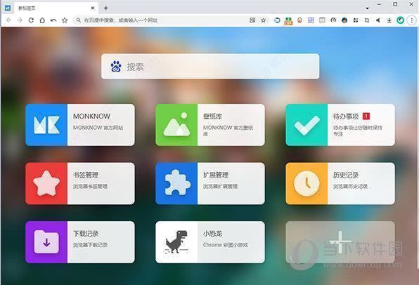 lbx cent browser浏览器 V1.5 绿色增强版