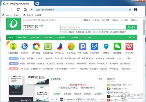 MiniBrowser浏览器 V1.0.0.89 官方版