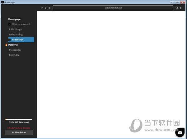 Homepage(高效浏览器) V1.1.3 官方版